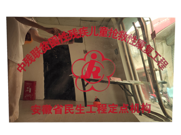 荣誉资质