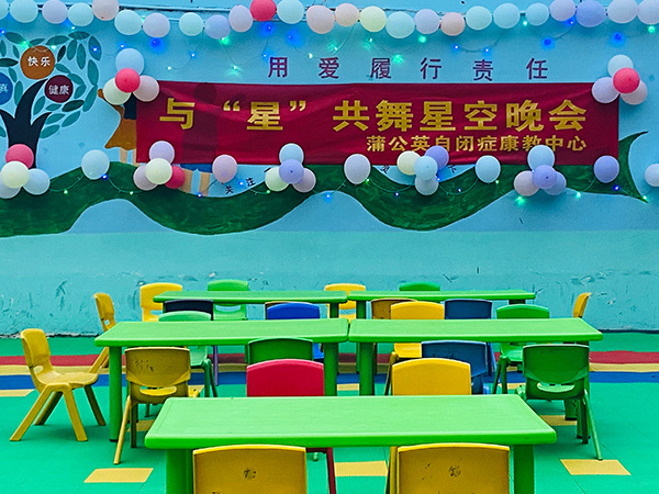 协会风采