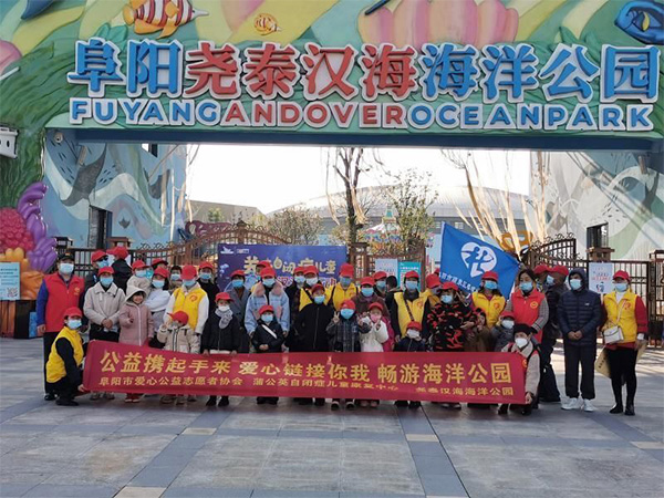 协会风采