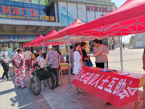 协会风采