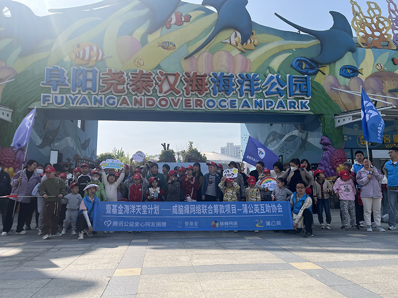 协会风采