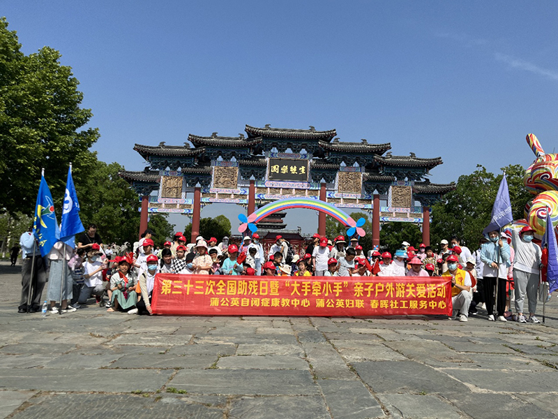 协会风采