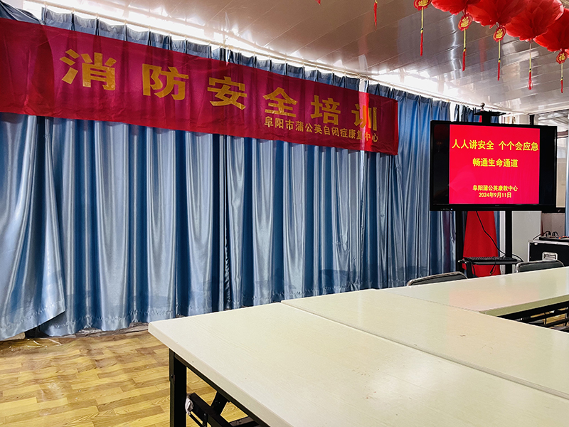 协会风采