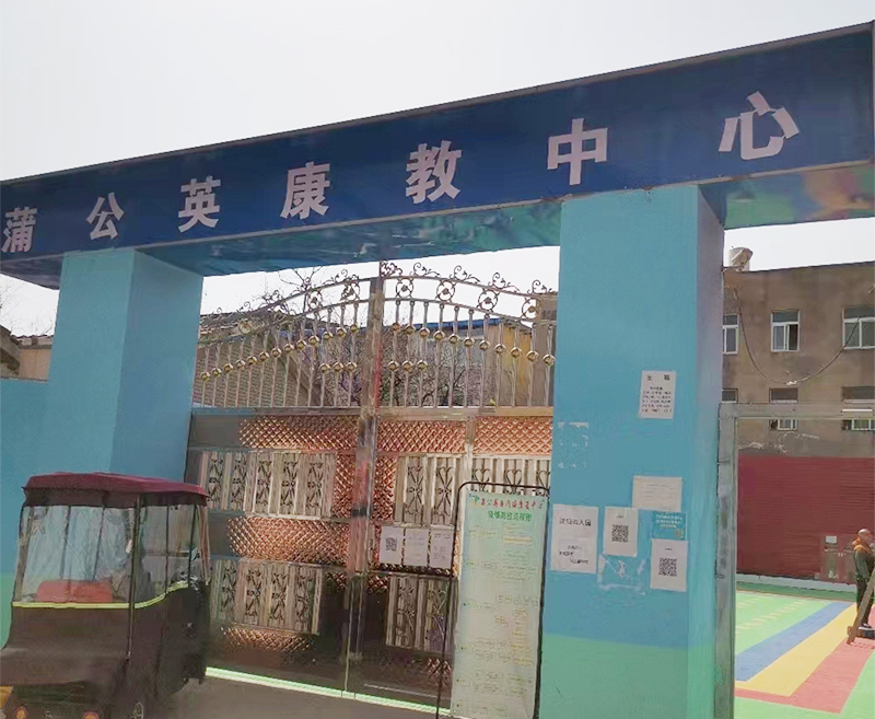 协会风采