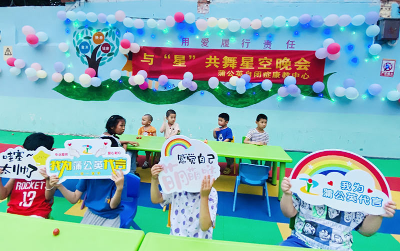 协会风采