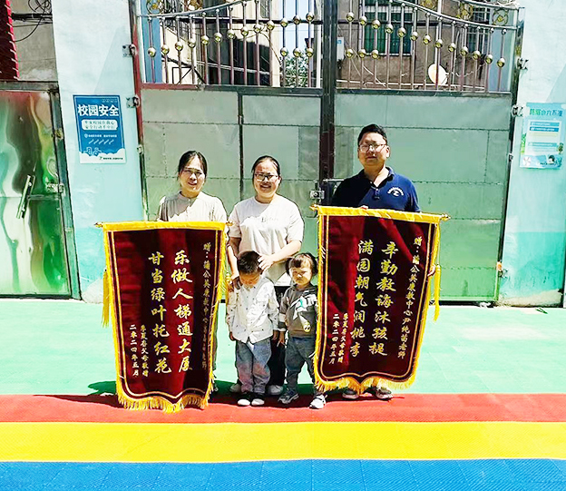 协会风采