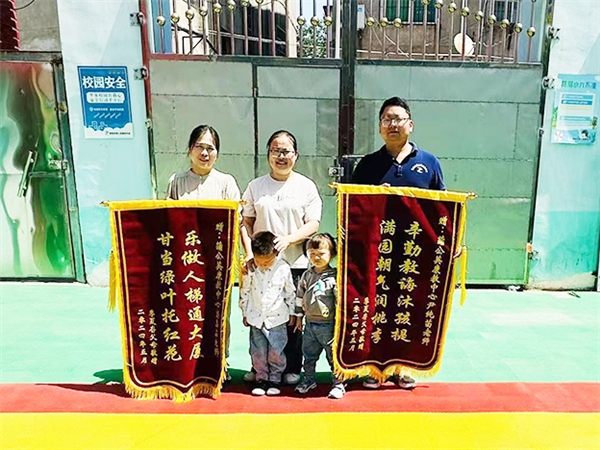 协会风采