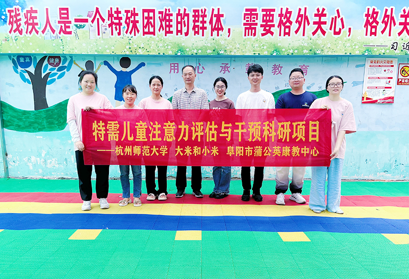 协会风采