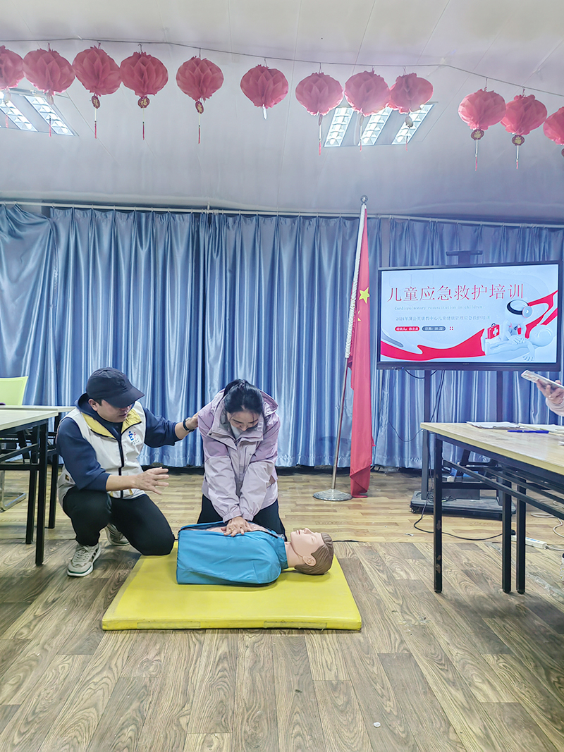 协会风采