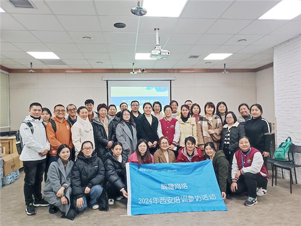 蒲公英康教中心工作人员参加行业交流培训
