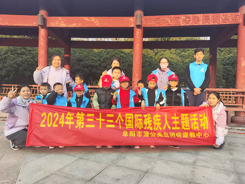 协会风采