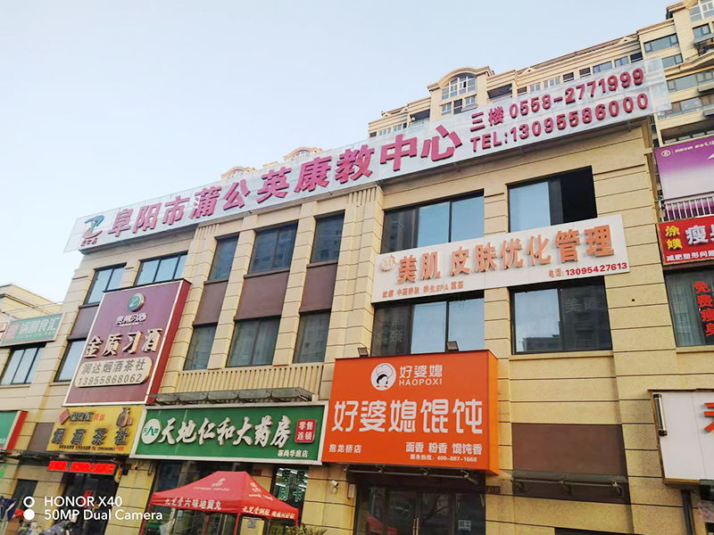 协会风采
